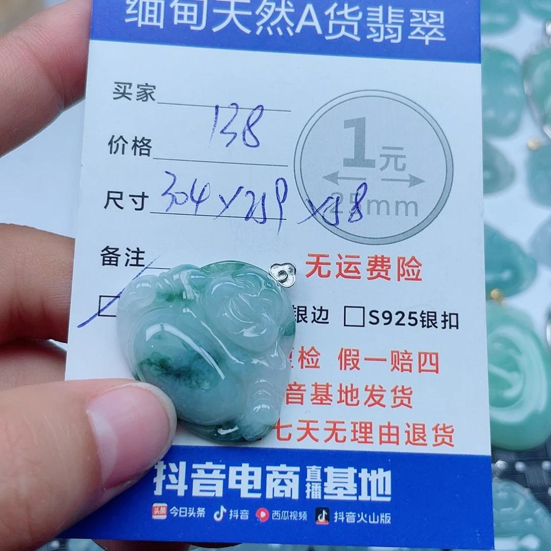 翡翠18K金镶嵌颈饰翡翠