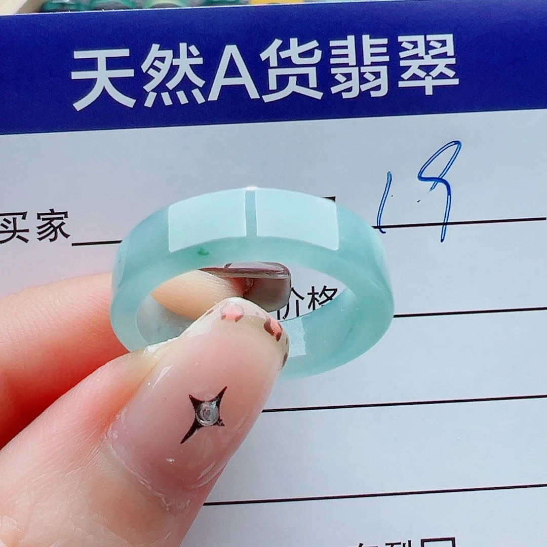 未镶嵌戒指翡翠戒圈