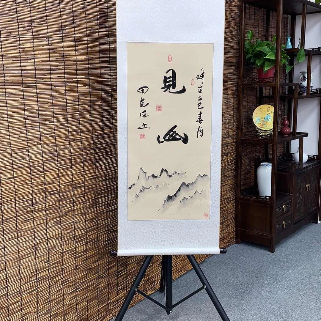 书法书法作品多次