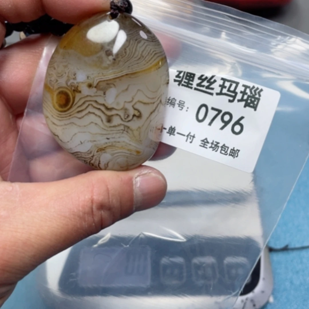 【闪购商品】玛瑙/玉髓颈饰未镶嵌