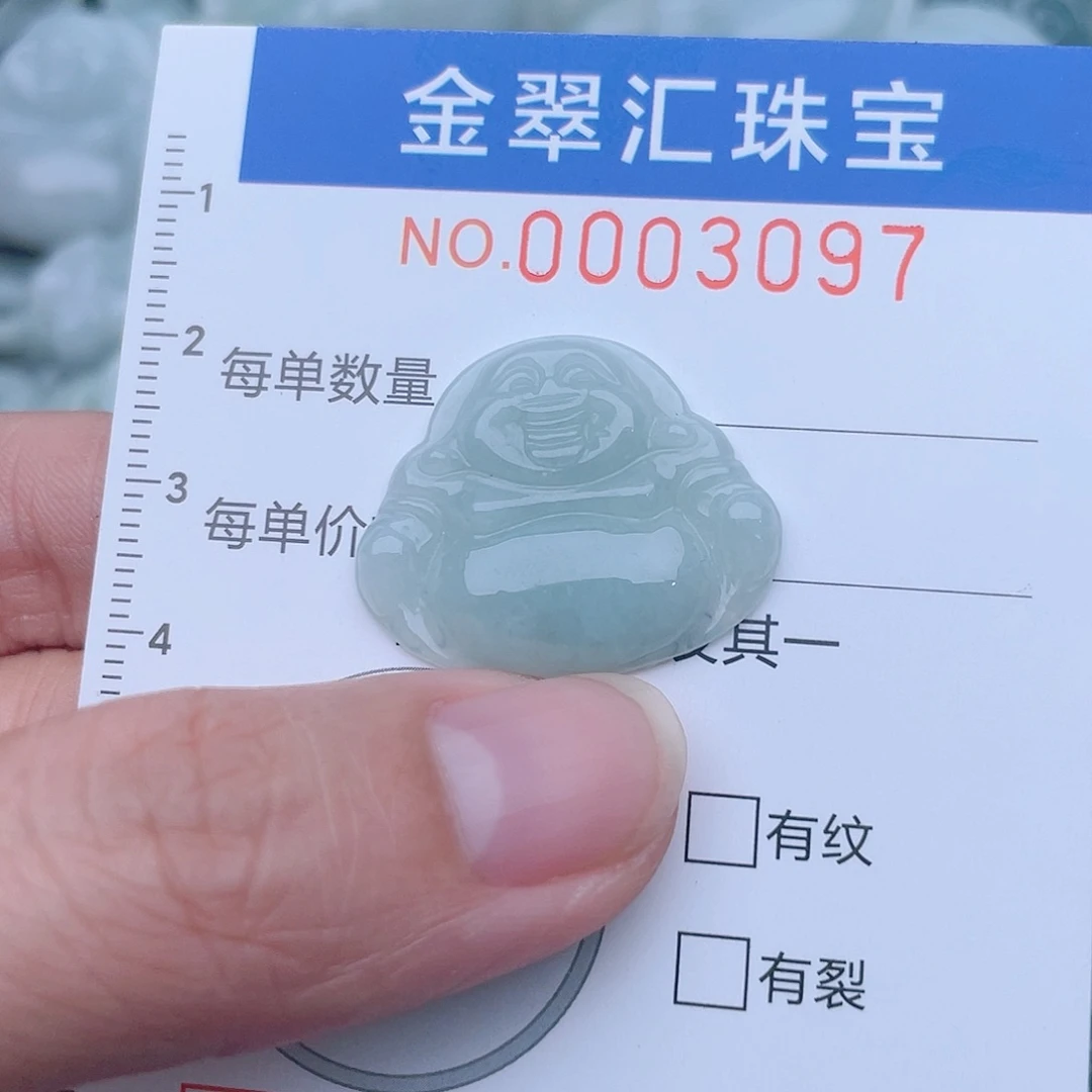 颈饰未镶嵌翡翠3097