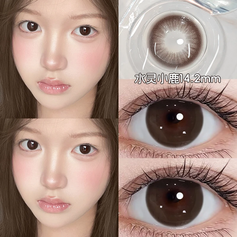 OVOLOOK水灵小鹿少女显白素颜棕小直径美瞳半年抛隐形眼镜有点甜
