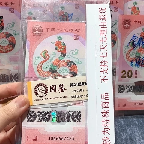 塑料066667423。。。。。。。。