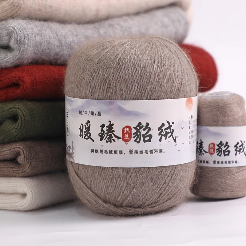 暖臻 l 手编中粗貂毛绒线机织手工编织貂绒纱线毛线团22S/3