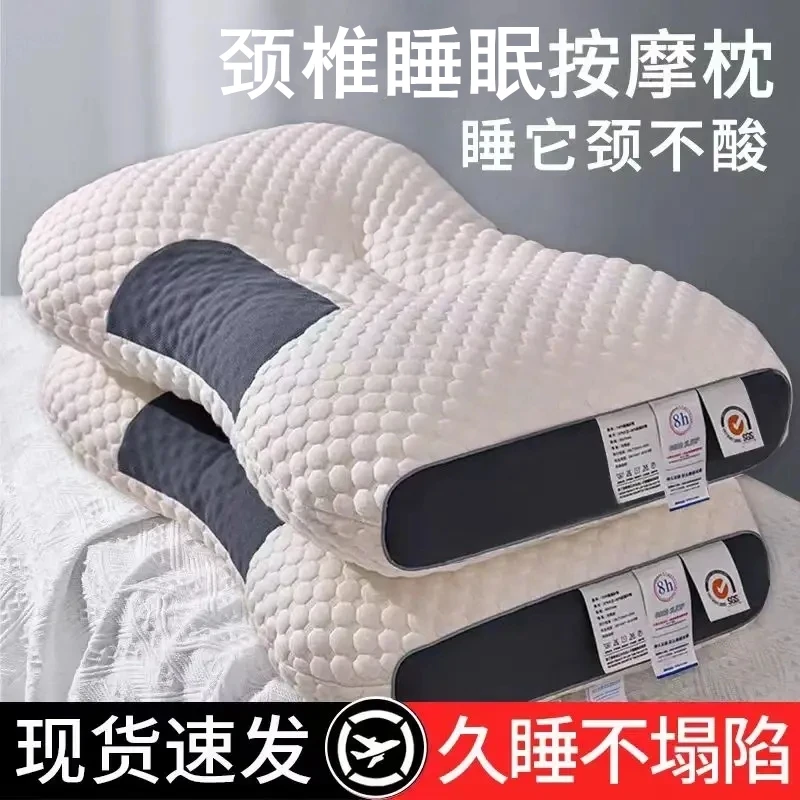 枕头枕芯家用酒店护颈睡眠成人睡觉专用学生宿舍软枕头单人一只