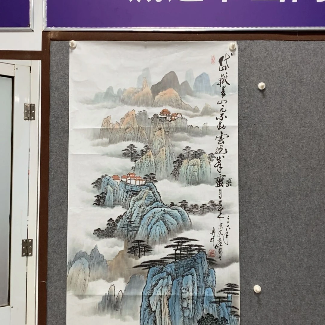 书法邓老师国画作品