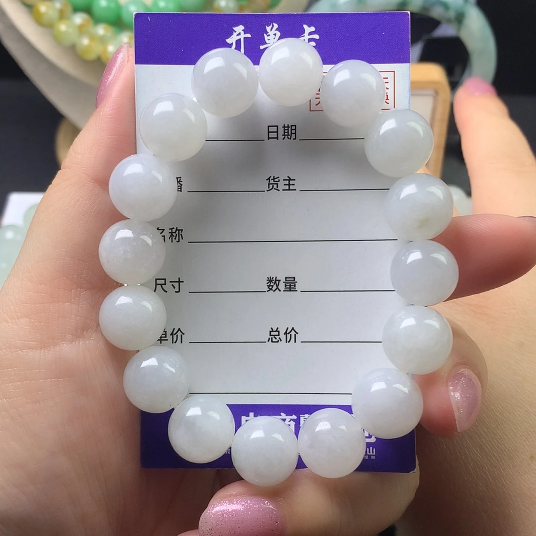 翡翠未镶嵌手链卡12.4