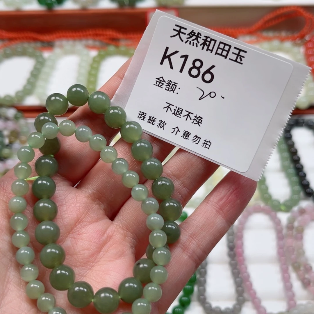 手链未镶嵌和田玉
