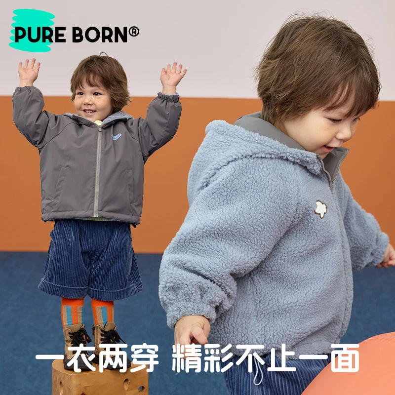 【双面可穿】博睿恩幼童加厚双面保暖外套2025新款羊羔绒连帽上衣