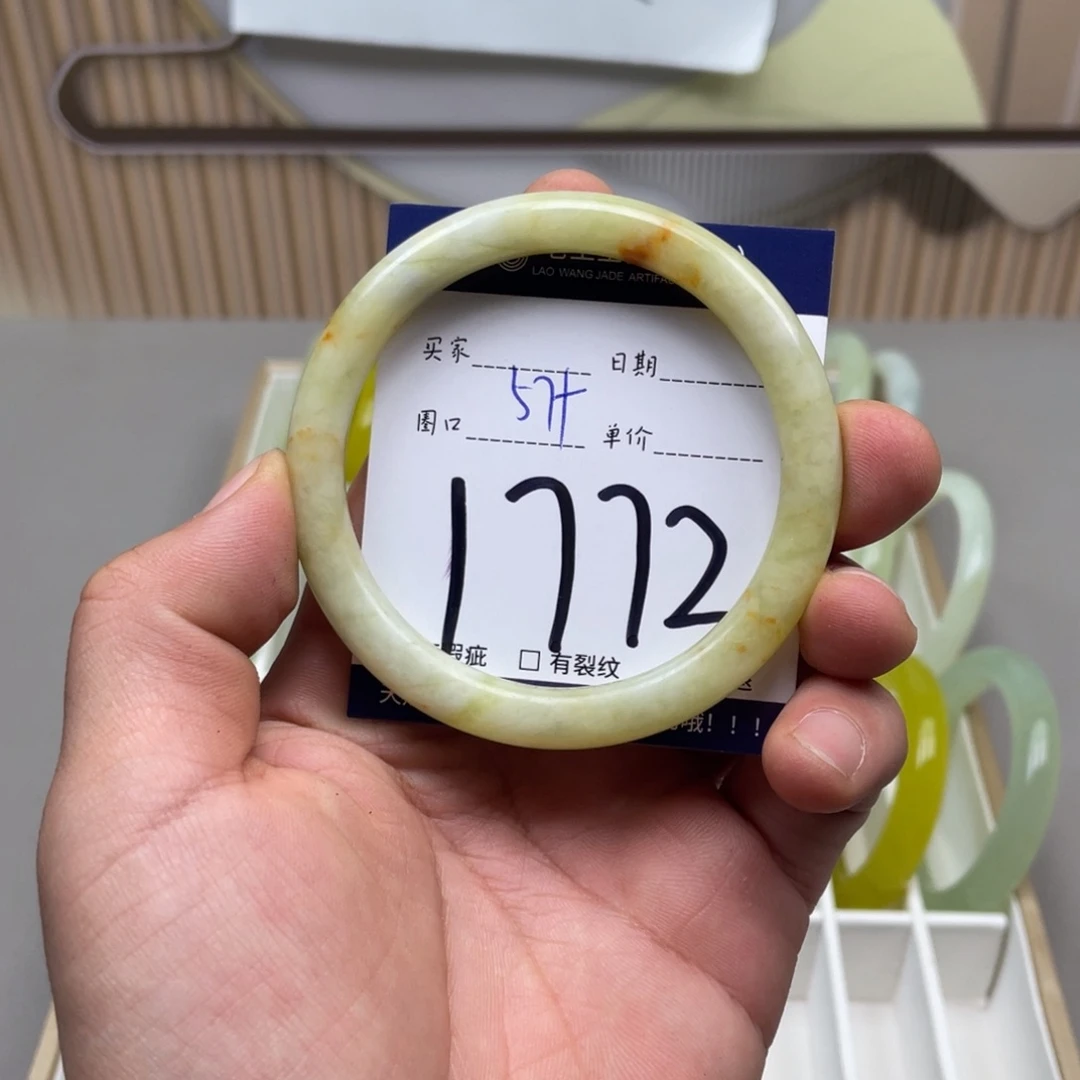 岫玉手镯手镯未镶嵌