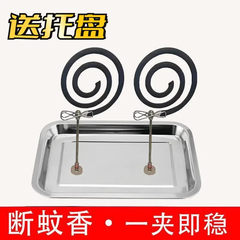 25新款磁吸蚊香盘支撑架断香檀香线香夹子底座香炉接灰盘熏香驱蚊