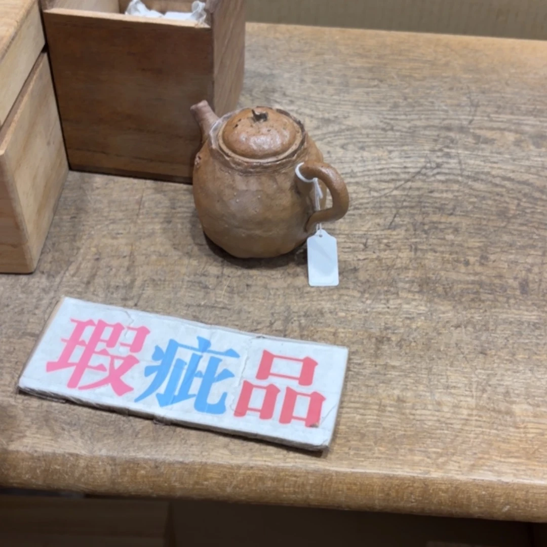 四***诗般若中古美术工艺品