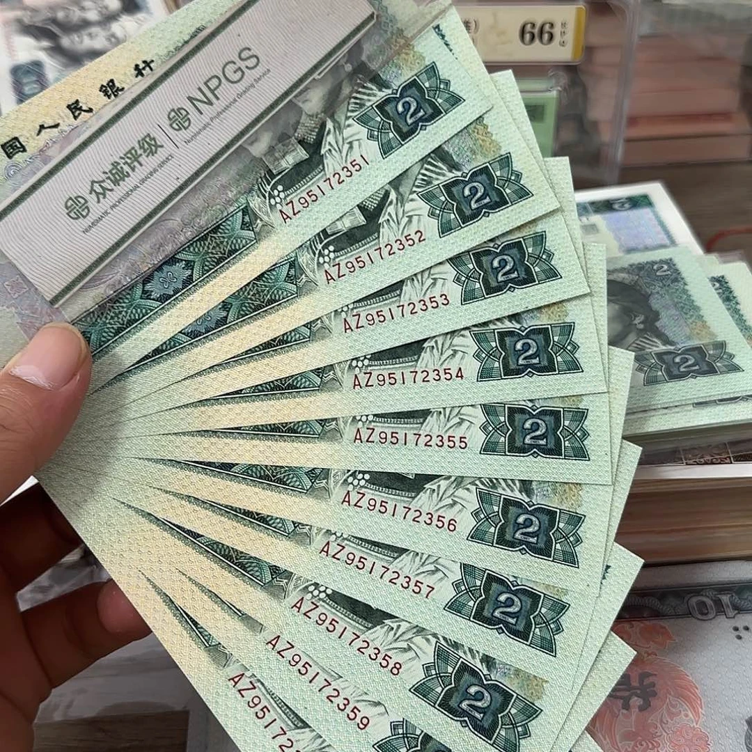 退市纸币品相如图…………