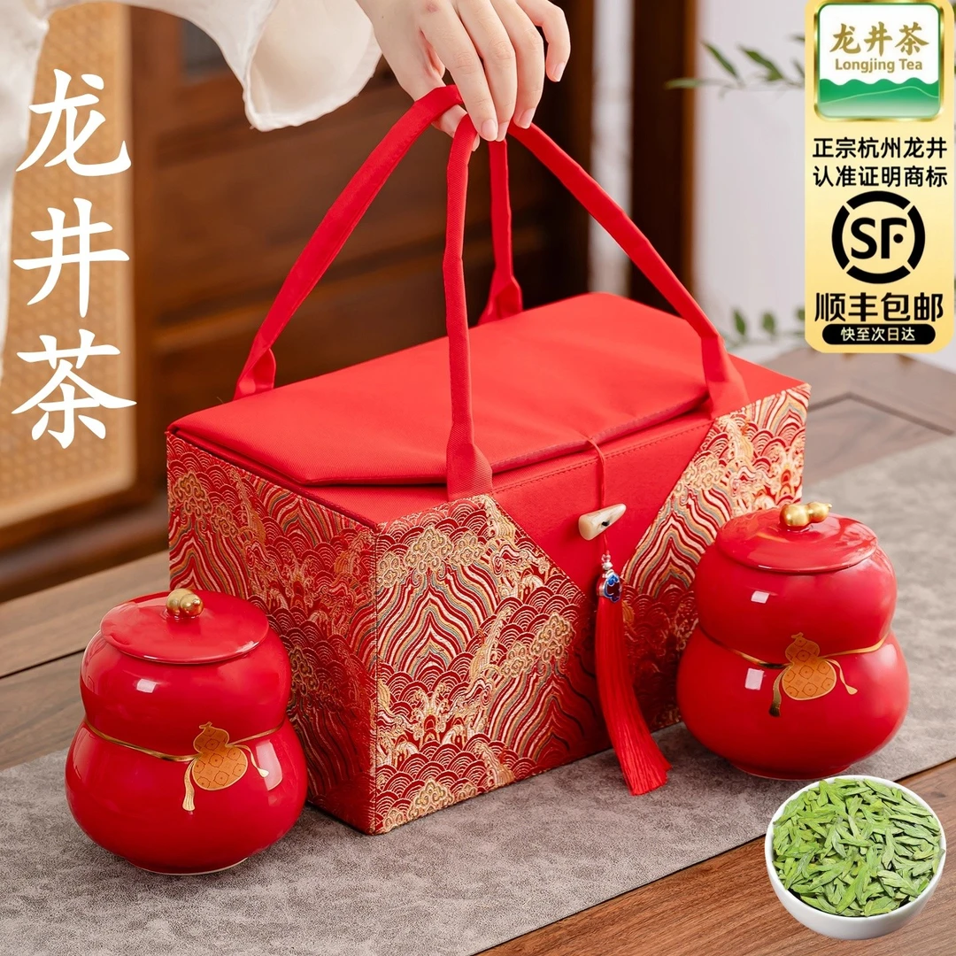正宗龙井茶2025绿茶茶叶新茶礼盒装茶礼过年过节送礼品官方旗舰店