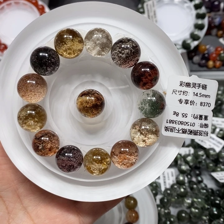 水晶手链未镶嵌彩幽灵聚宝盆手链