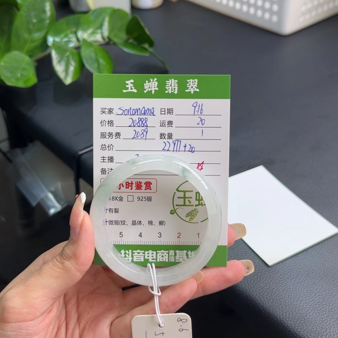 s***a未镶嵌手镯翡翠手镯