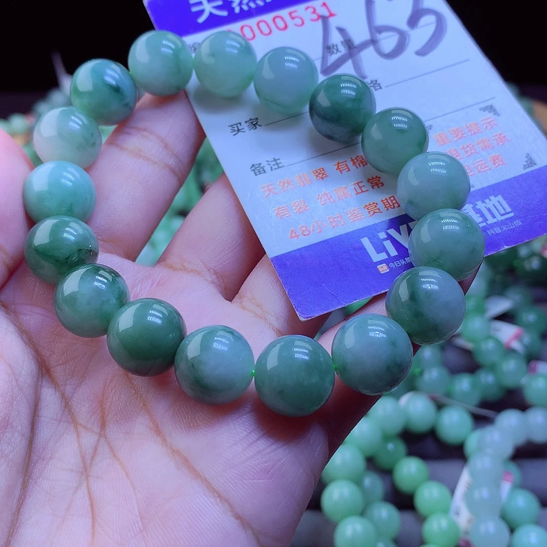 未镶嵌手链翡翠手串12.8