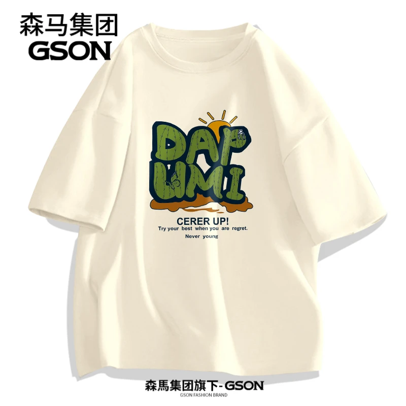 GSON重磅纯棉日系短袖t恤男夏季新款潮宽松男生男款半袖体恤上衣