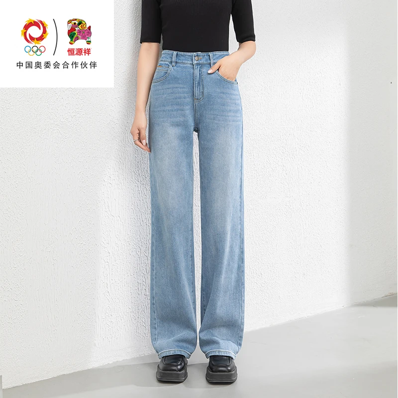 恒源祥牛仔裤女裤百搭阔腿裤彩羊2025年春夏裤子修饰身材直筒裤女