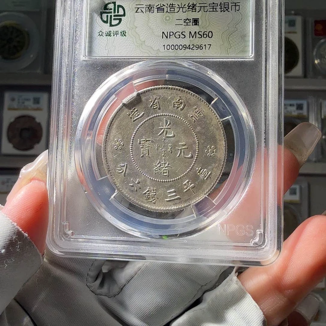 银文*君60半圆龙小师妹PP535