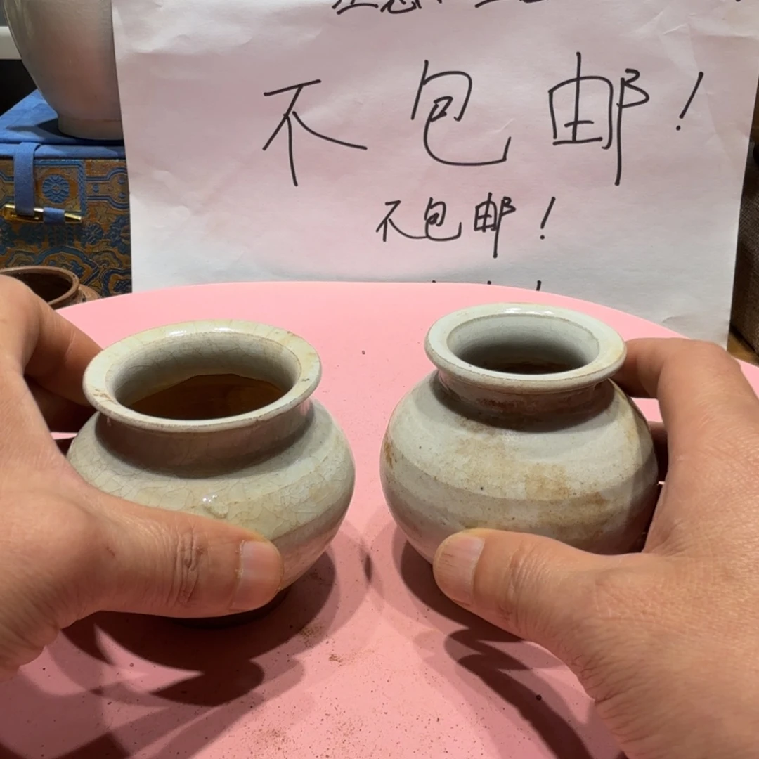 红***集其他陶漂亮的小瓷瓶子