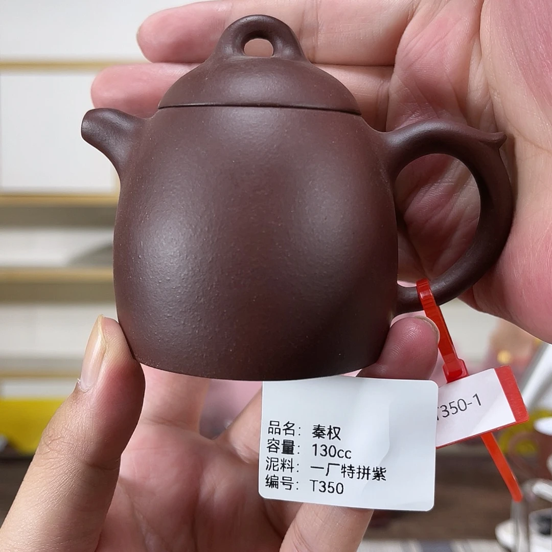 紫砂茶壶紫砂紫砂