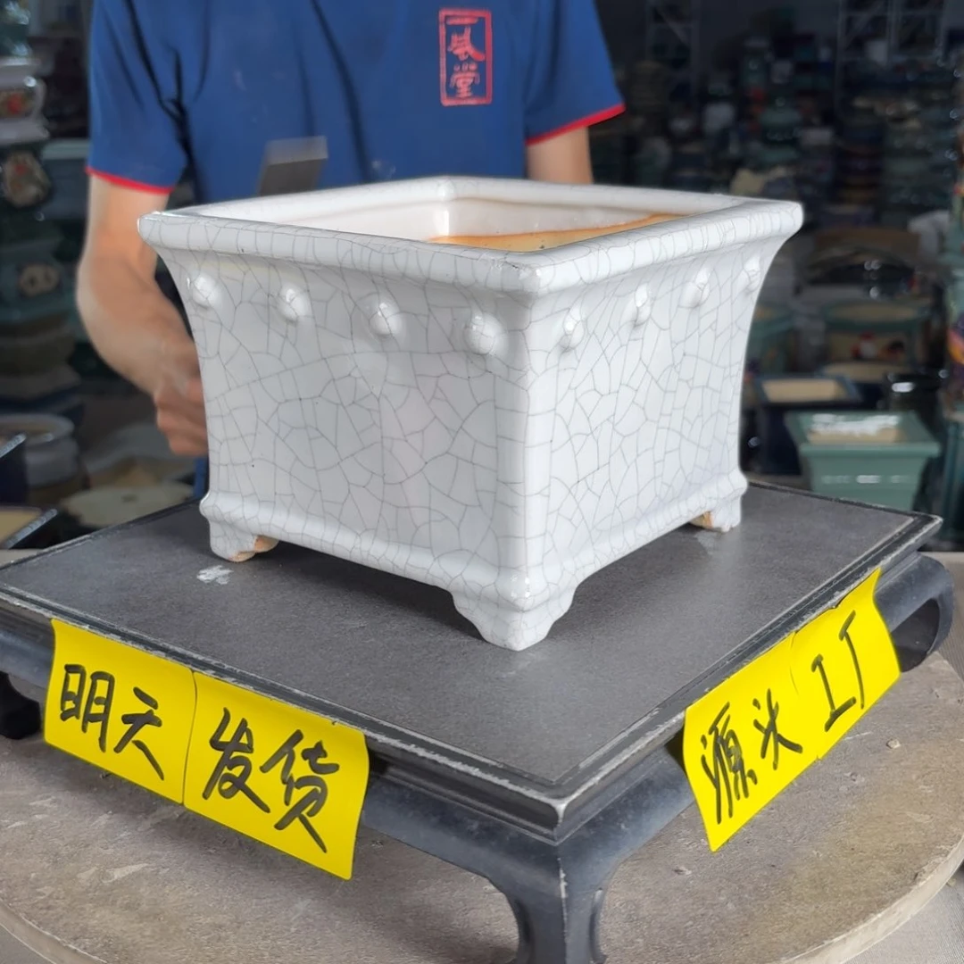 一风堂石湾花盆 内16*11盆口收缩