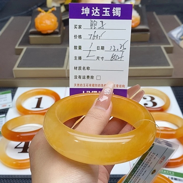 跑***6石英质玉（黄龙玉）未镶嵌手镯