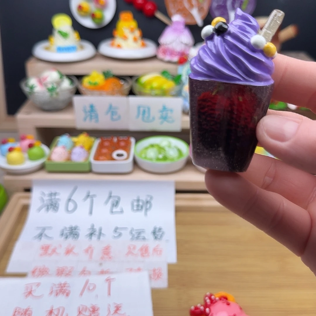 树脂食玩冰箱贴 凭开箱视频售后