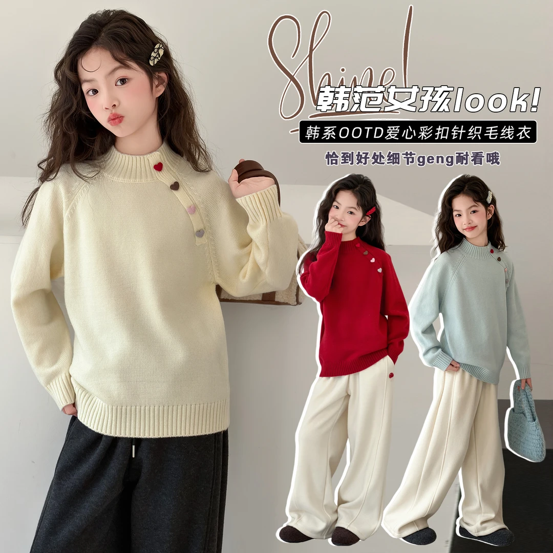 女童秋冬装爱心彩扣三色毛衣中大童韩范女孩加厚百搭休闲针织衫潮