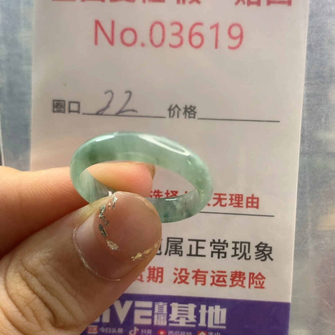 未镶嵌戒指翡翠天然翡翠