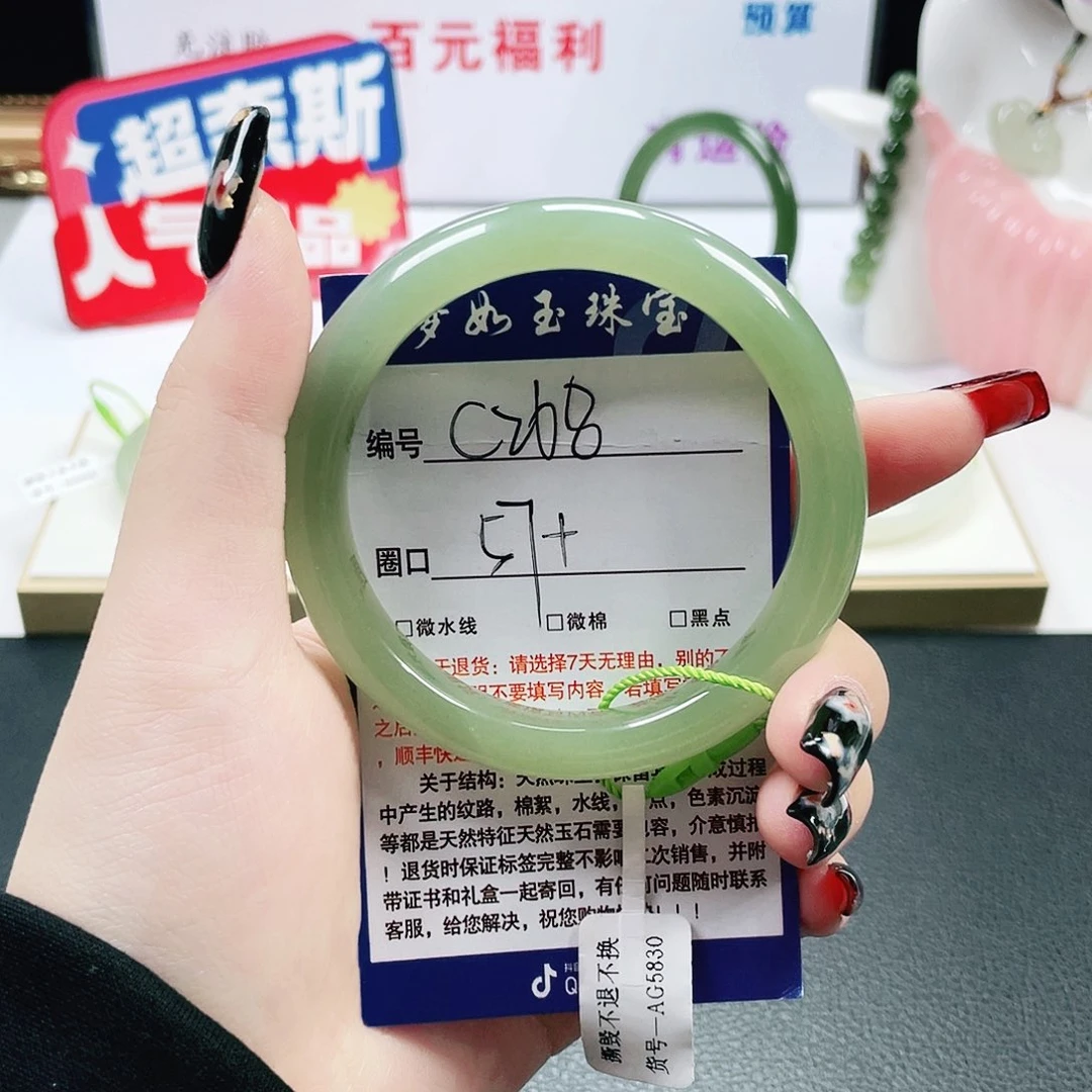 晴***姐和田玉未镶嵌手镯