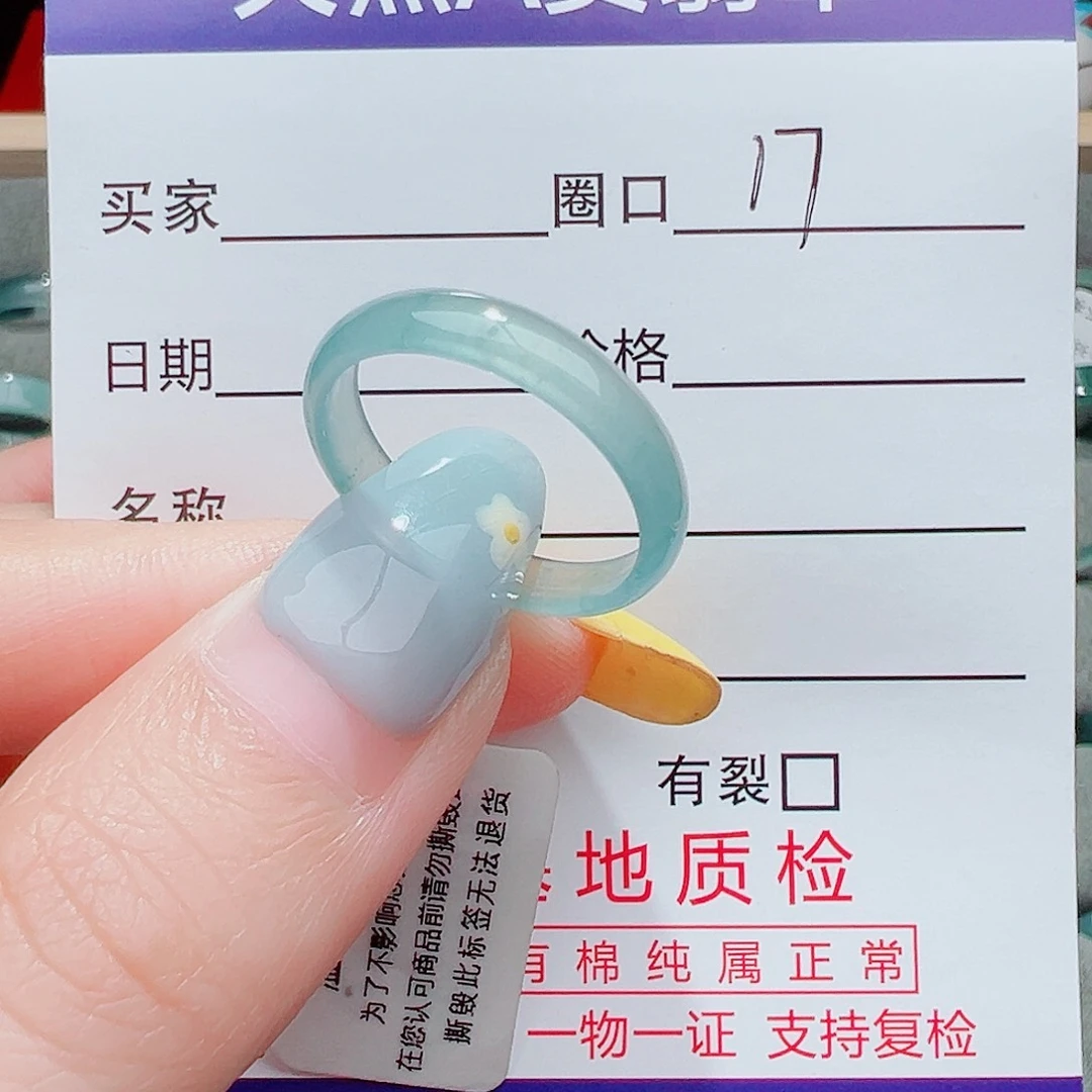未镶嵌戒指翡翠戒指翡翠