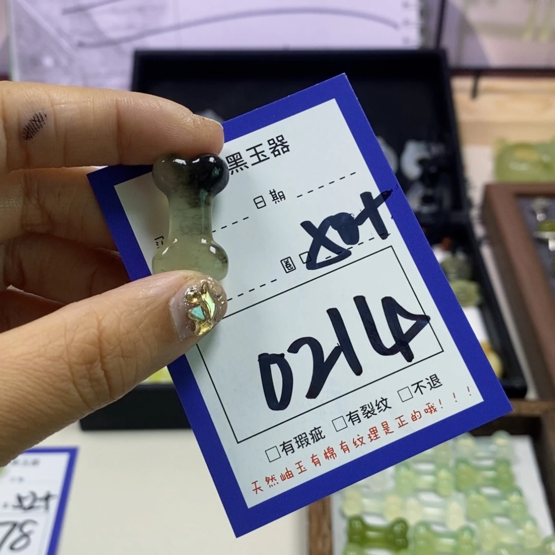 蛇纹石玉颈饰未镶嵌把****你