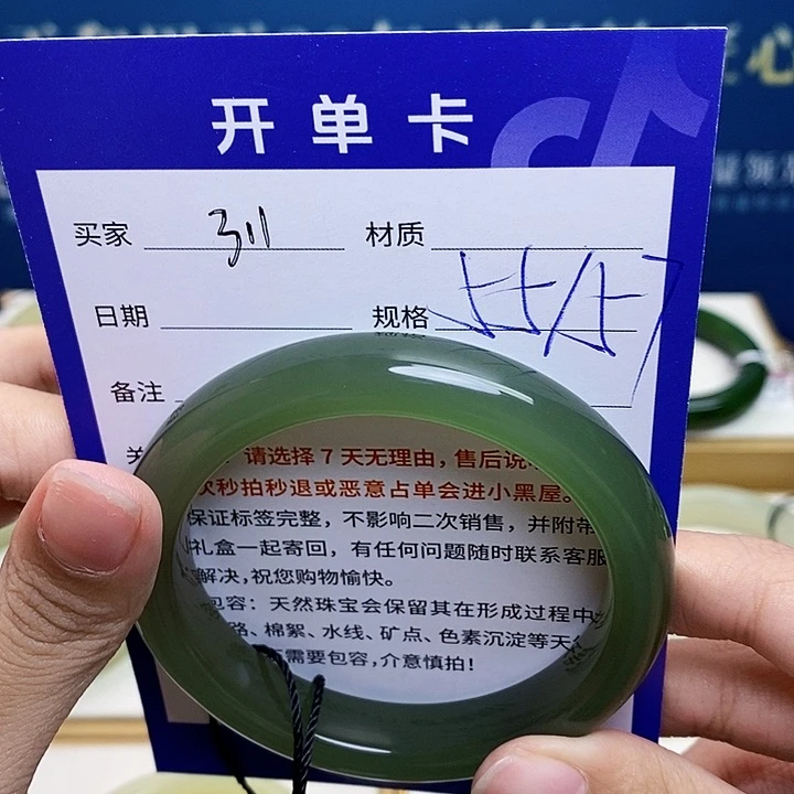 未镶嵌手镯和田玉ty