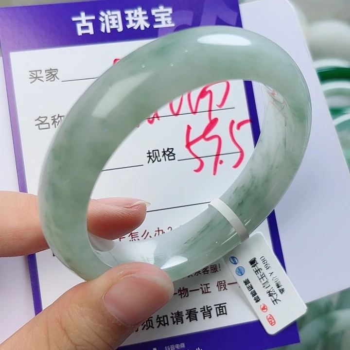 相***沫石英质玉（金丝玉）手镯未镶嵌