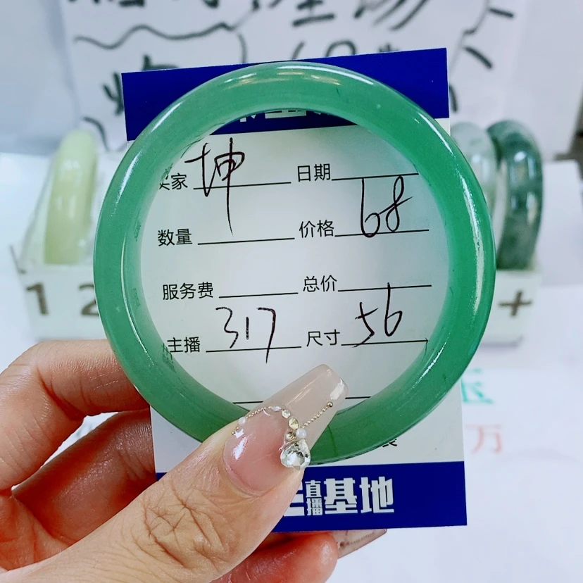 【闪购商品】东陵石手镯未镶嵌坤*317
