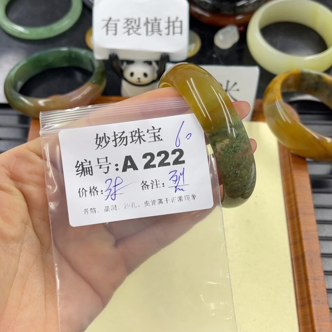 石英质玉默认有裂未镶嵌蒋****耳