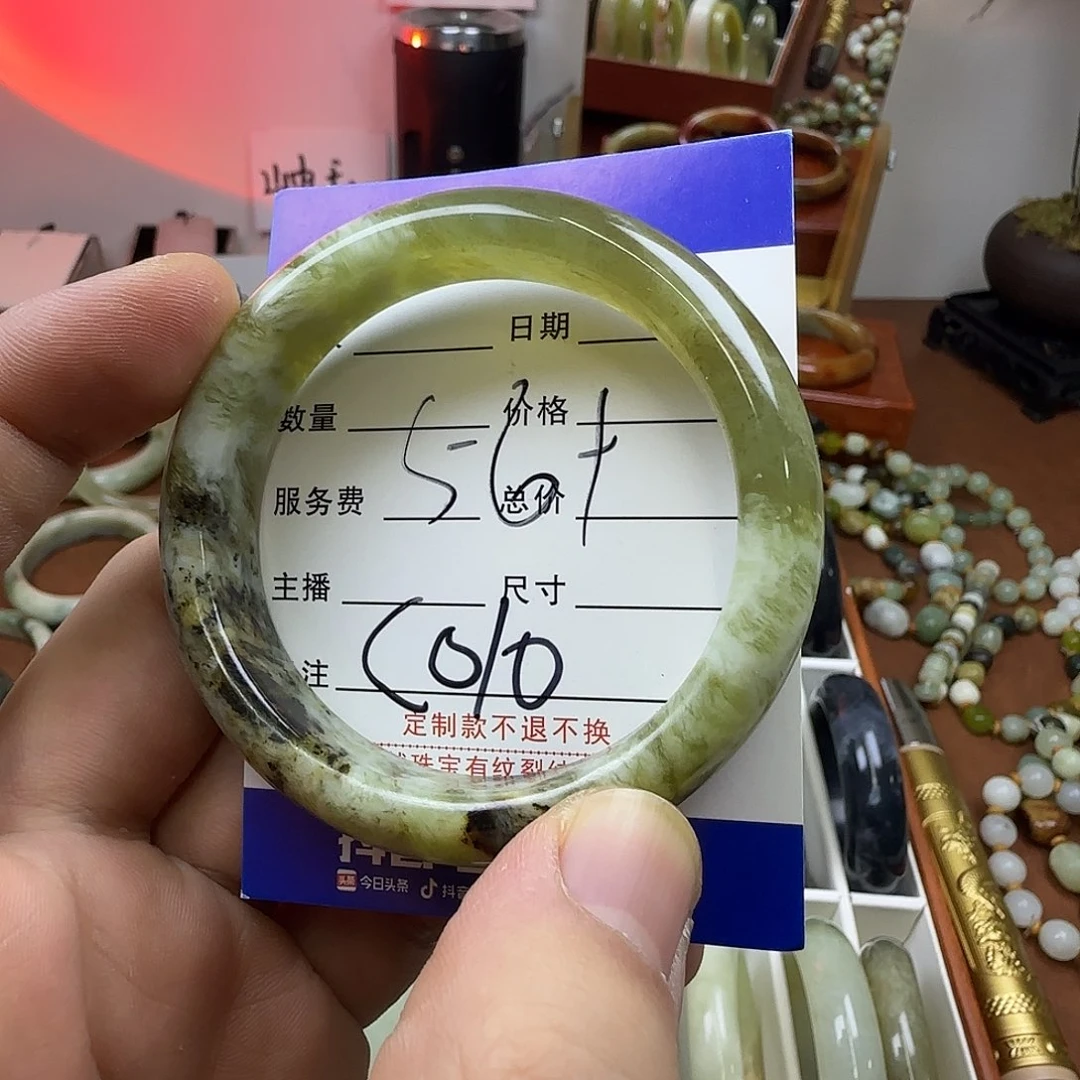 蛇纹石玉未镶嵌手镯