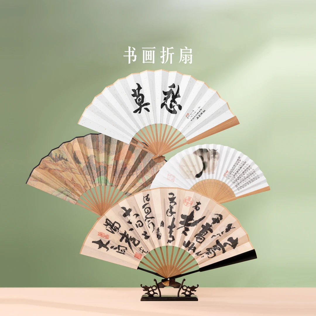 宫廷宝贝文创书画折扇兰亭序古风汉服扇子国风舞蹈扇中式道具