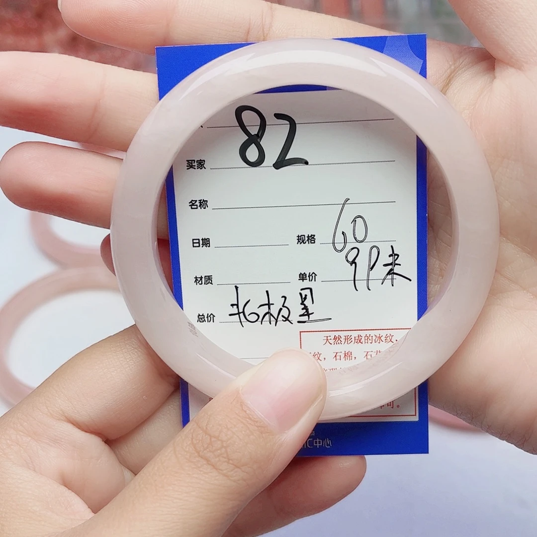 北***。未镶嵌手镯石英质玉