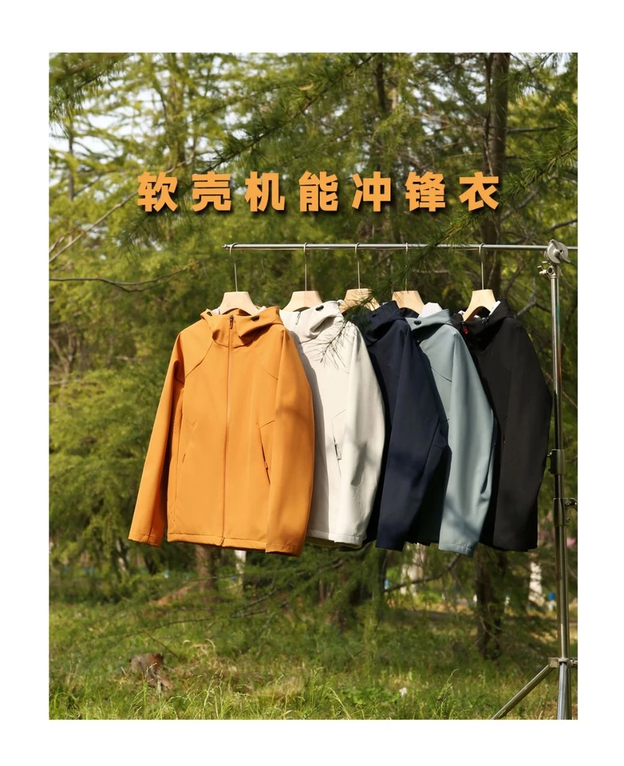 迪S特综训运动健身防水透湿透气外套男装女装运动软壳冲锋衣