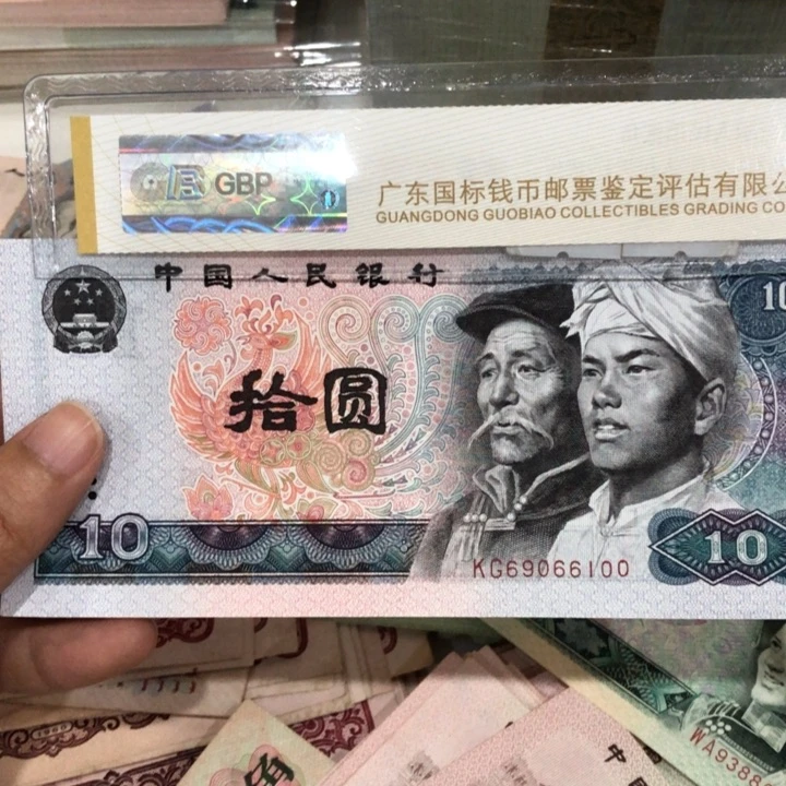 8010一张倒置号，尾100，新的