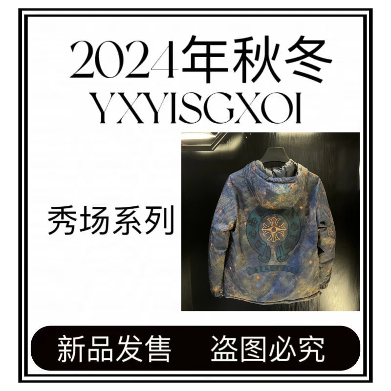 【五五专属-羽绒服XU-36】90白鸭绒双面穿扎染厚款潮流短款时尚