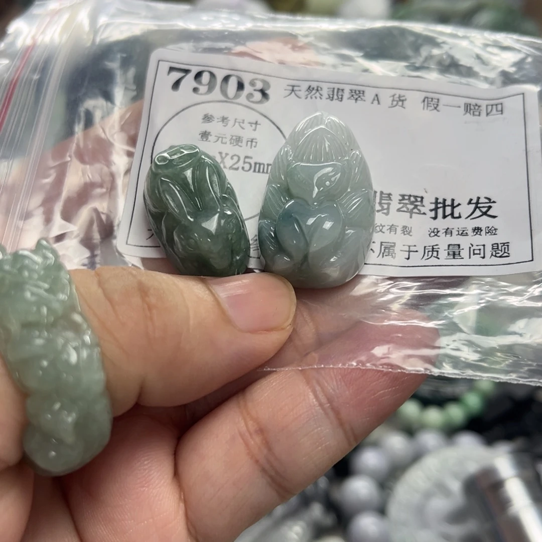 翡翠未镶嵌颈饰7903瑕疵