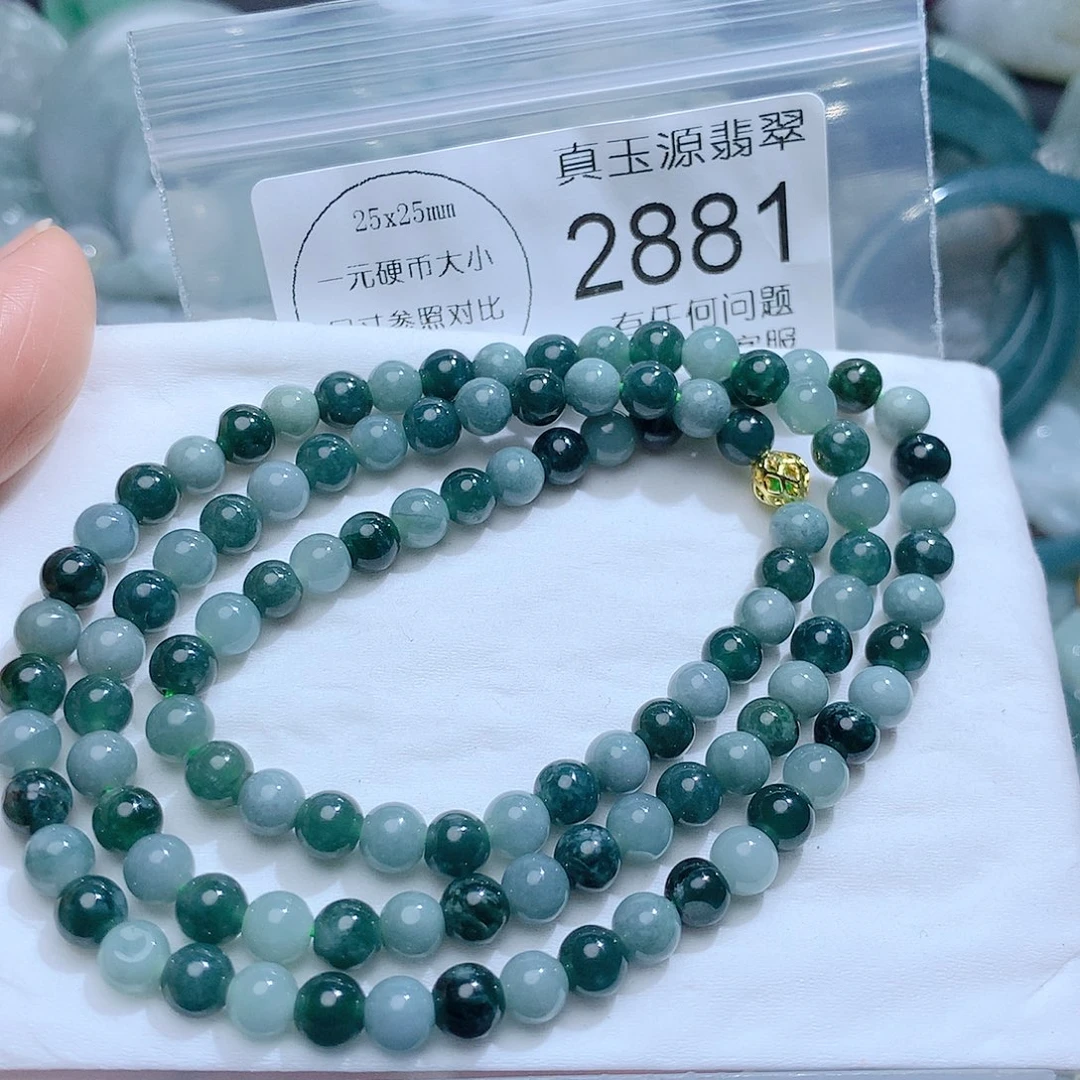 翡翠颈饰未镶嵌2881。