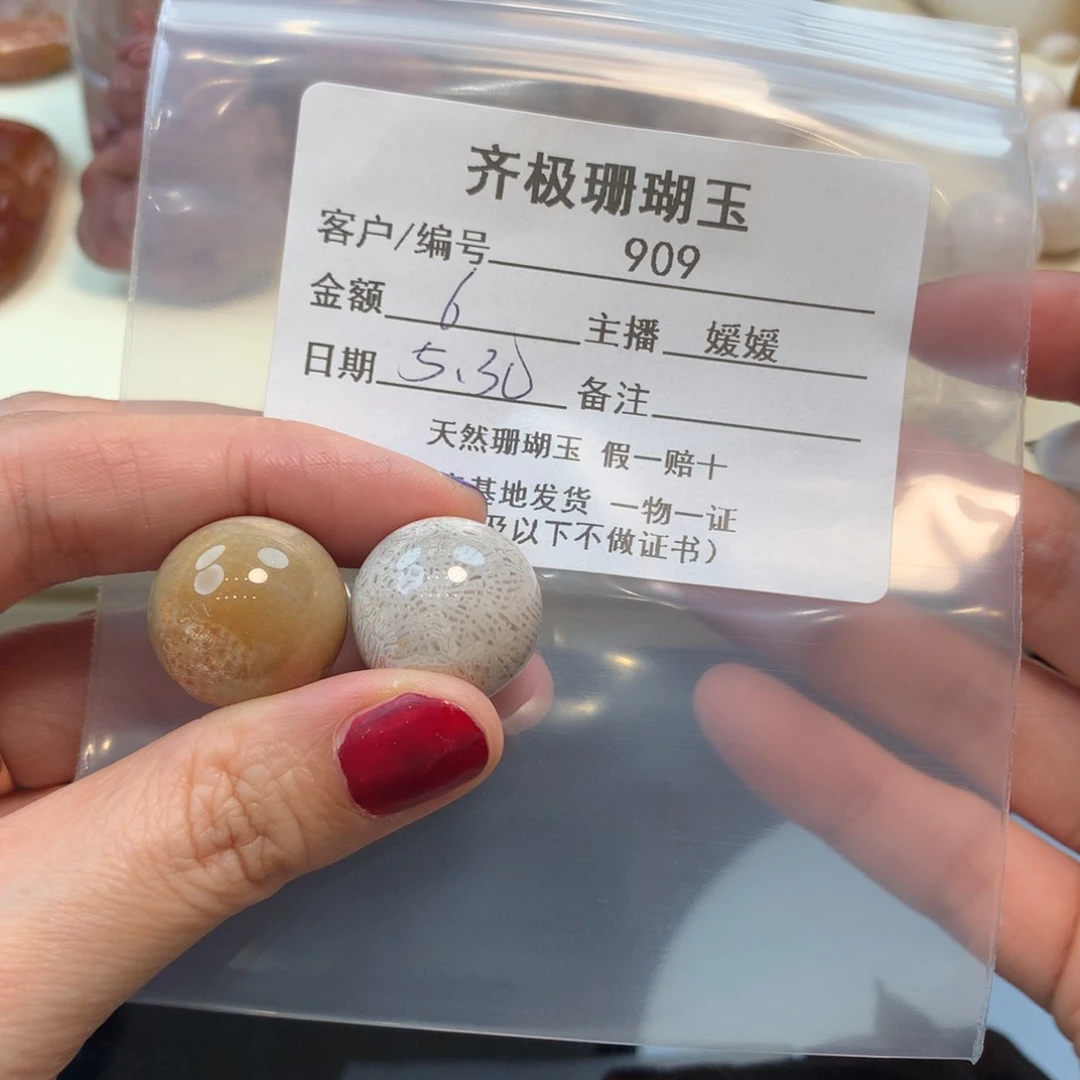 硅化珊瑚（珊瑚玉）未镶嵌颈饰很****？