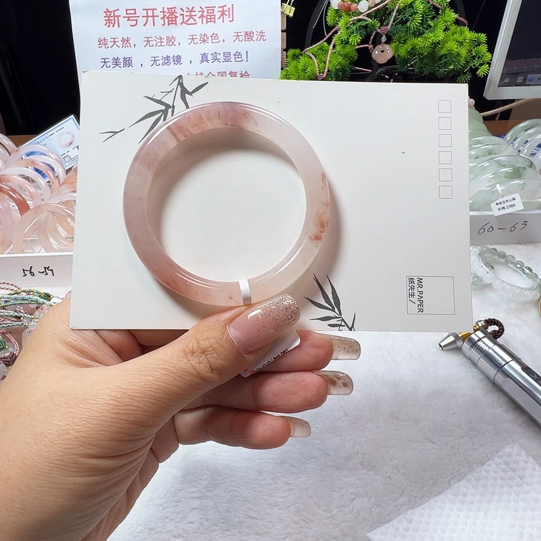 石英质玉（金丝玉）未镶嵌手镯