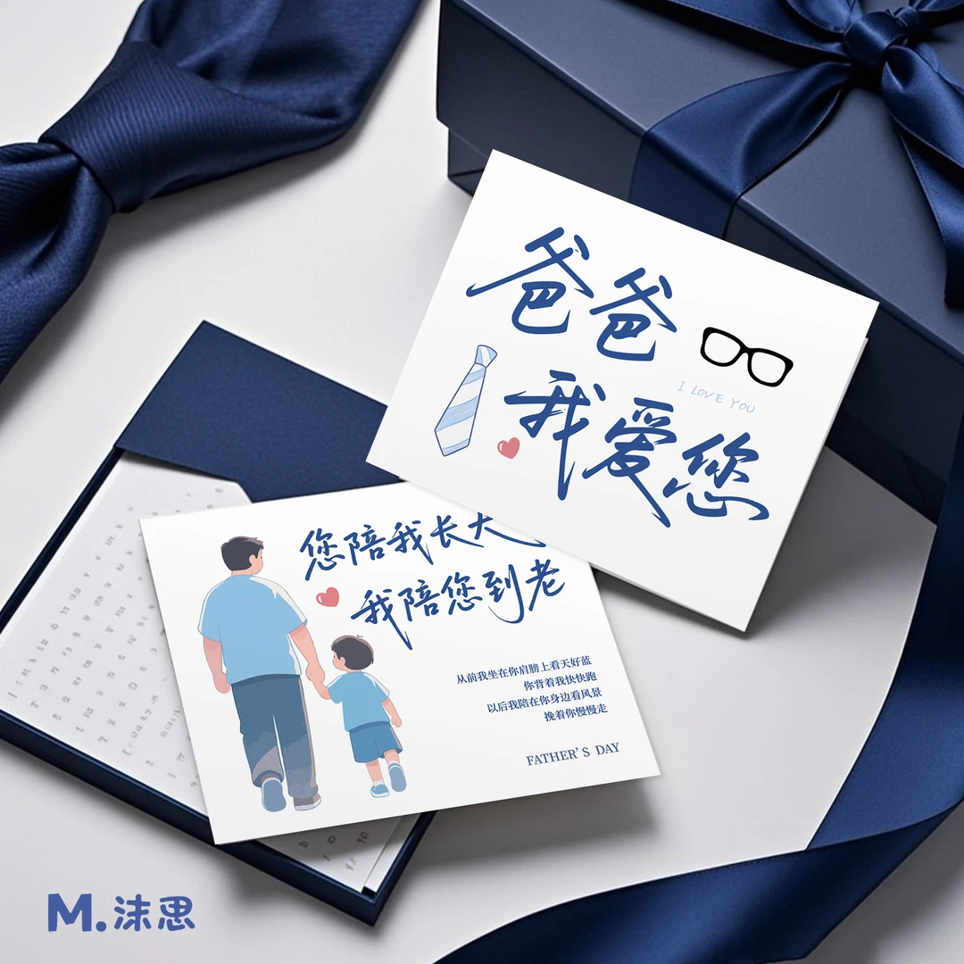 父亲节贺卡爸爸您辛苦了卡片装饰花束礼盒祝福卡片送爸爸留言卡片