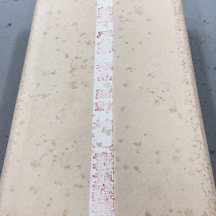 90年代双龙57*234cm双燎罗纹棉连50张1刀